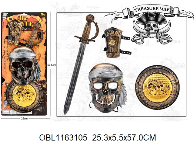 兵器套装_OBL1163105