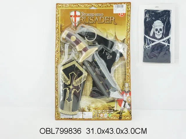 兵器套装_OBL799836