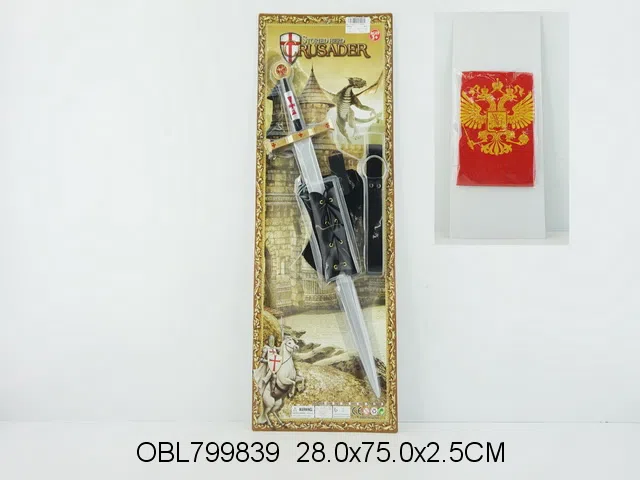 兵器套装_OBL799839