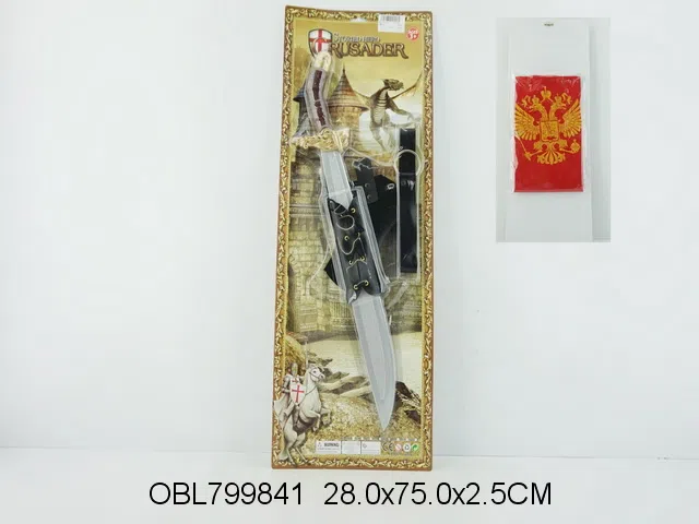 兵器套装_OBL799841