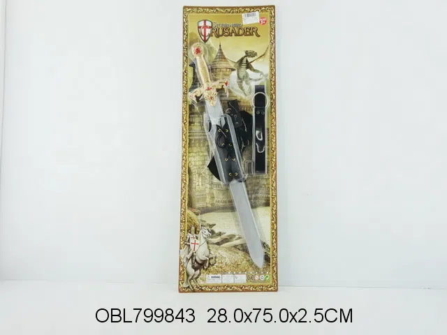 兵器套装_OBL799843