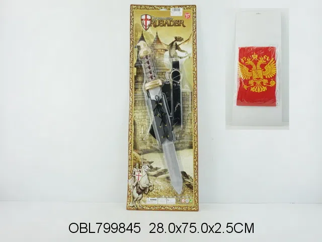 兵器套装_OBL799845