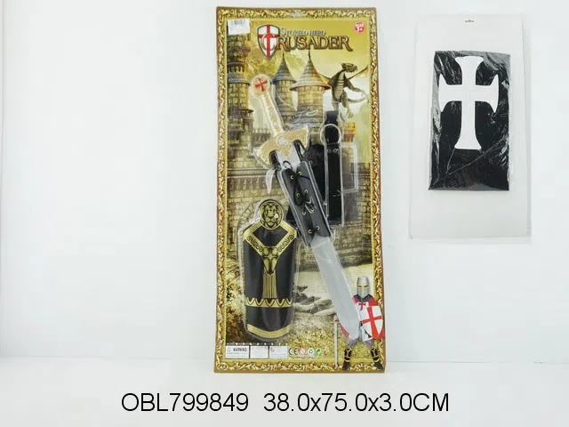 兵器套装_OBL799849