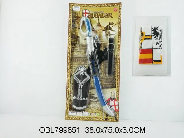 兵器套装_OBL799851