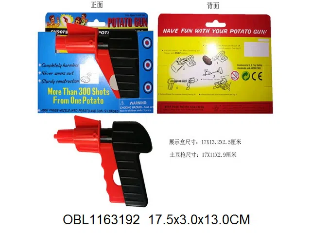 土豆枪_OBL1163192