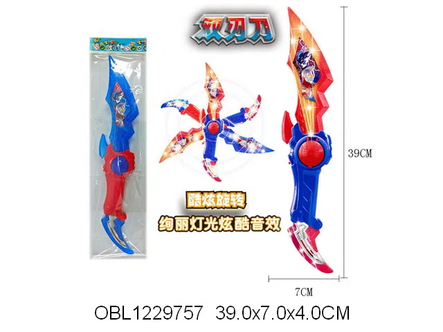 双刃刀带灯光音乐 3*AG13包电 两色混装_OBL1229757