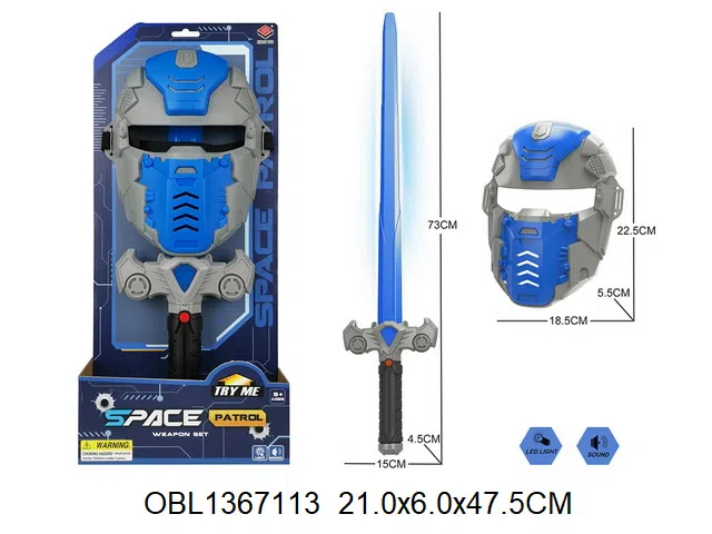 太空剑带灯光声音配面具 3*AAA包电_OBL1367113