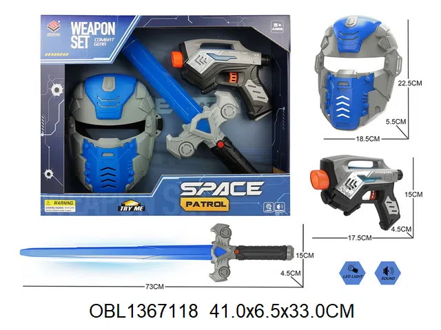 太空剑/天空枪带灯光声音配面具 3*AAA包电 2*AAA包电_OBL1367118