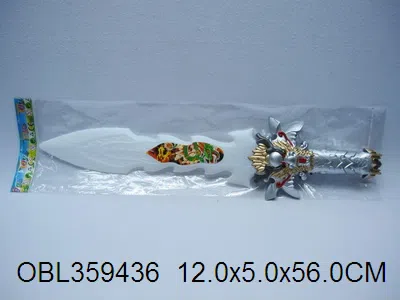 闪光铠甲剑带剑声 无包电_OBL359436