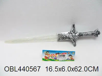 闪光剑带灯光音乐 无包电_OBL440567