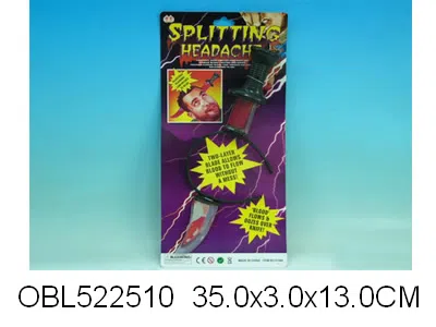 鬼节血刀_OBL522510