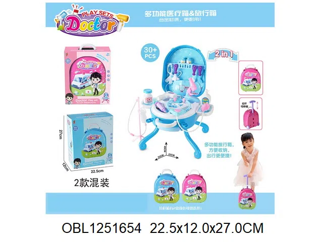 医具套装      2色混装  拉杆箱_OBL1251654