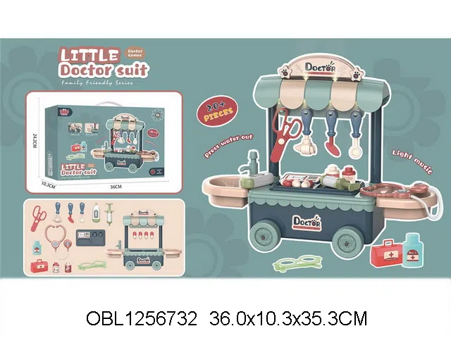 医具餐车套装带灯光音乐_OBL1256732