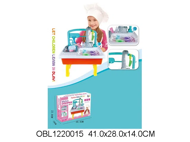 电动洗碗盆套装 出水功能 2*AA无包电_OBL1220015