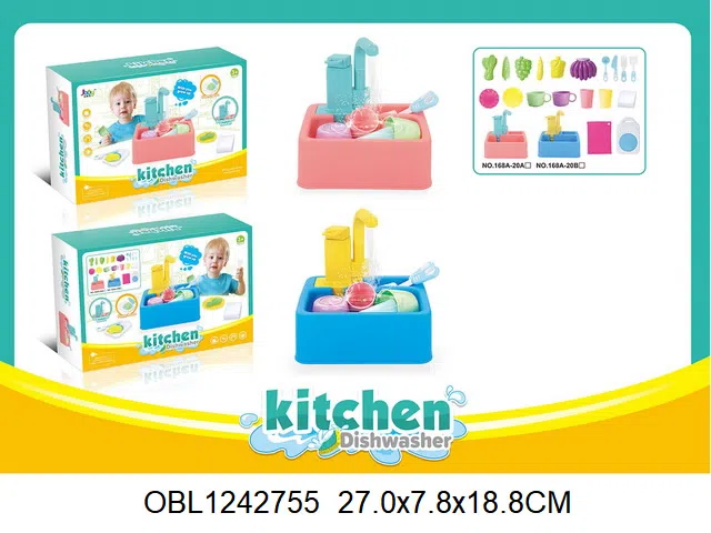 电动洗碗盆套装 出水功能 2*AA无包电_OBL1242755