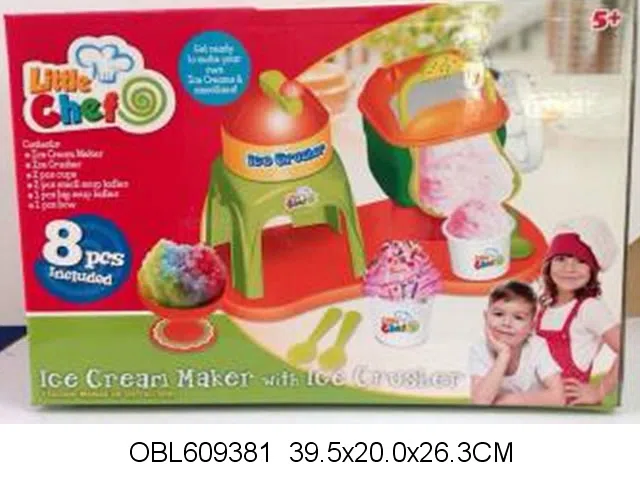 2合1冰淇淋机_OBL609381