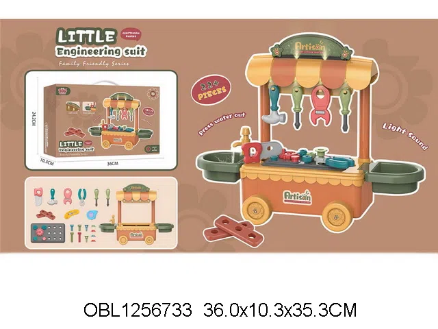 工具餐车套装带灯光音乐_OBL1256733