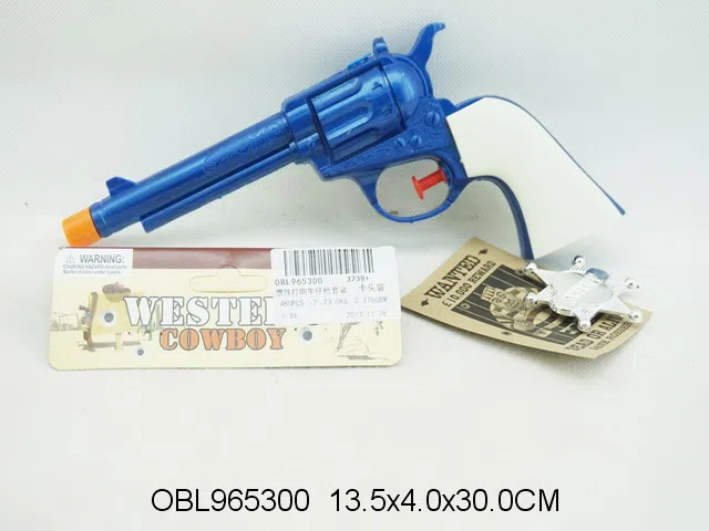 惯性打响牛仔枪套装_OBL965300