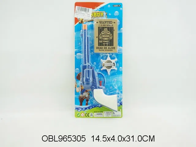 惯性打响牛仔枪套装_OBL965305