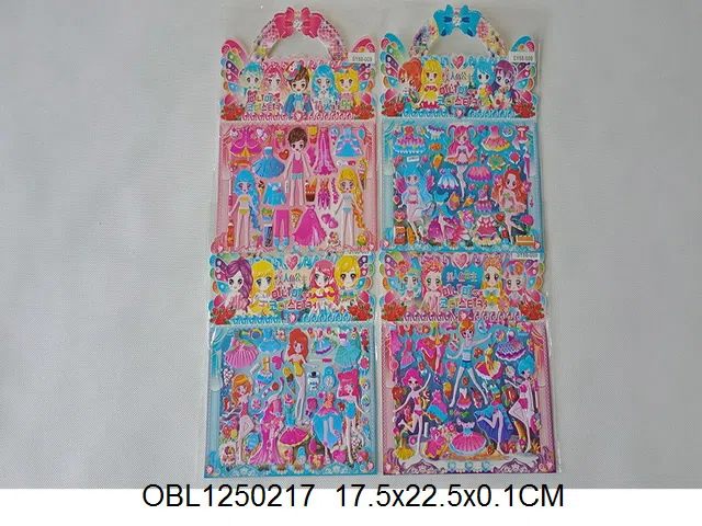 美人鱼公主泡泡贴  4款混装 中韩文版_OBL1250217