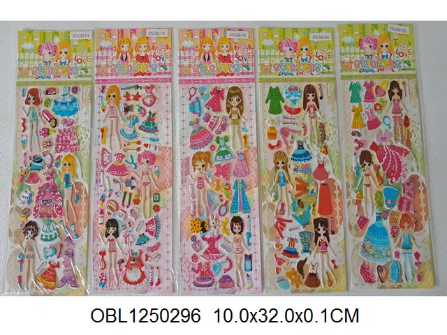 换装女孩泡泡贴  5款混装_OBL1250296