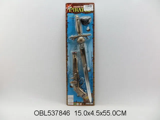 惯性打响枪海盗套装_OBL537846