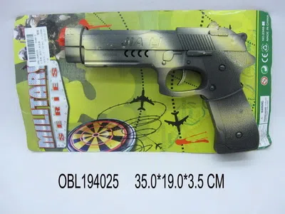 火石枪 迷彩二色混装_OBL194025