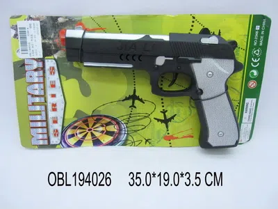 火石枪 迷彩二色混装_OBL194026