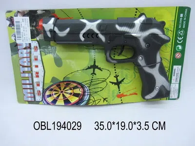 火石枪 迷彩二色混装_OBL194029