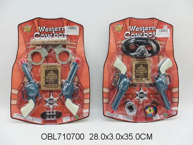 2支庄惯性打响枪牛仔套装 2款混装_OBL710700