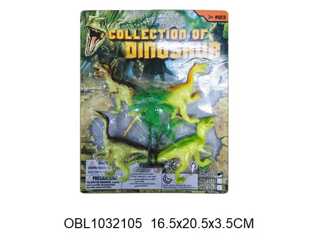 4只庄硬料恐龙套装 4款恐龙混装_OBL1032105