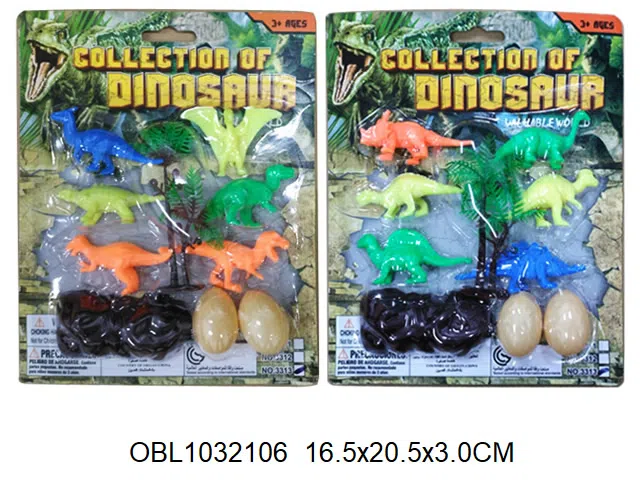 6只庄硬料恐龙套装 6款恐龙混装_OBL1032106