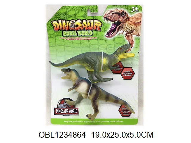 2身庄6.5寸硬料恐龙_OBL1234864