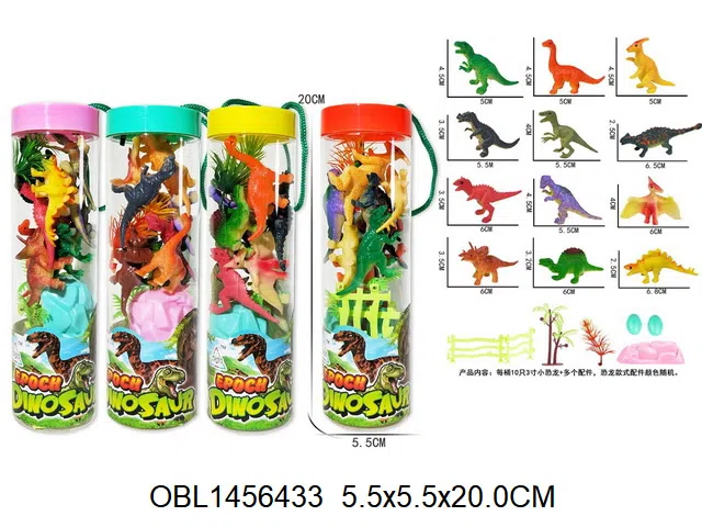 10只庄3寸硬料小恐龙套装 颜色款式随机_OBL1456433