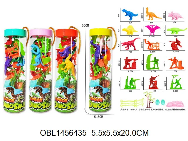 4只庄3寸硬料小恐龙配8个军人套装 颜色款式随机_OBL1456435