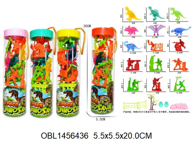 4只庄3寸硬料小恐龙配8个军人套装 颜色款式随机_OBL1456436