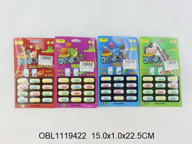 12粒庄膨胀药丸 4款混装_OBL1119422