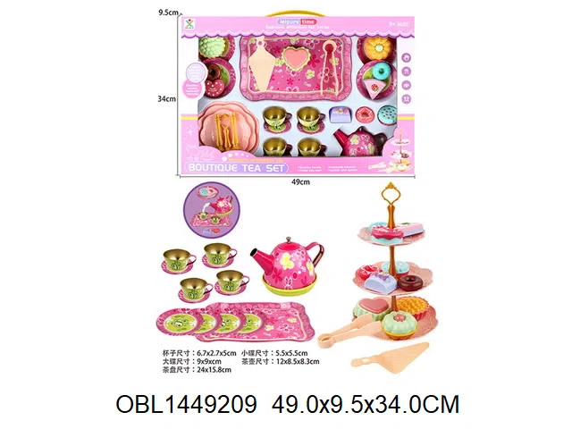 $item.NameEn_OBL1449209