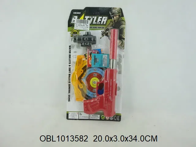 二合一消音软弹水弹枪带红外线配眼镜 包电_OBL1013582