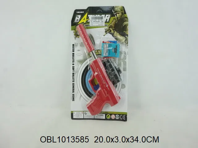 二合一消音软弹水弹枪带红外线 包电_OBL1013585