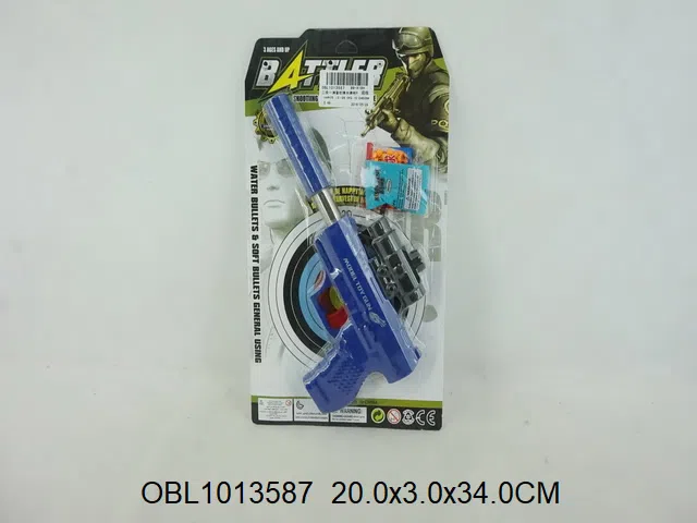 二合一消音软弹水弹枪带红外线 包电_OBL1013587