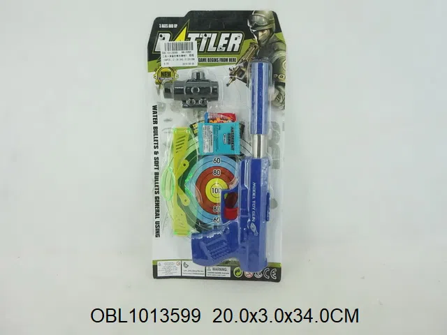 二合一消音软弹水弹枪带红外线配眼镜 包电_OBL1013599