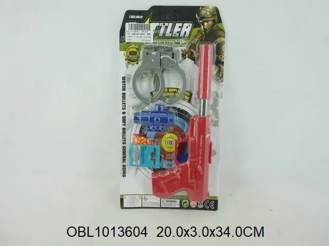 二合一消音软弹水弹枪配手铐_OBL1013604