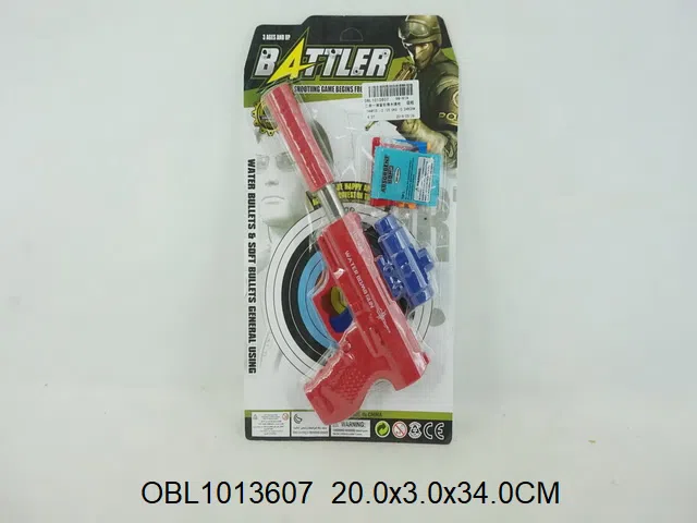 二合一消音软弹水弹枪_OBL1013607