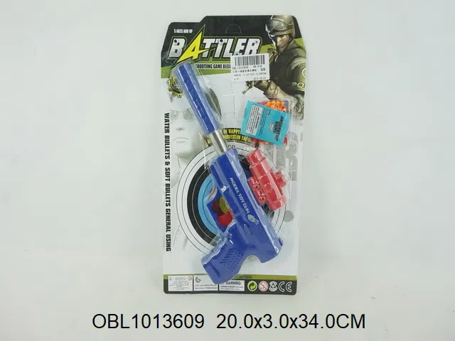 二合一消音软弹水弹枪_OBL1013609