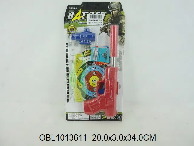 二合一消音软弹水弹枪_OBL1013611