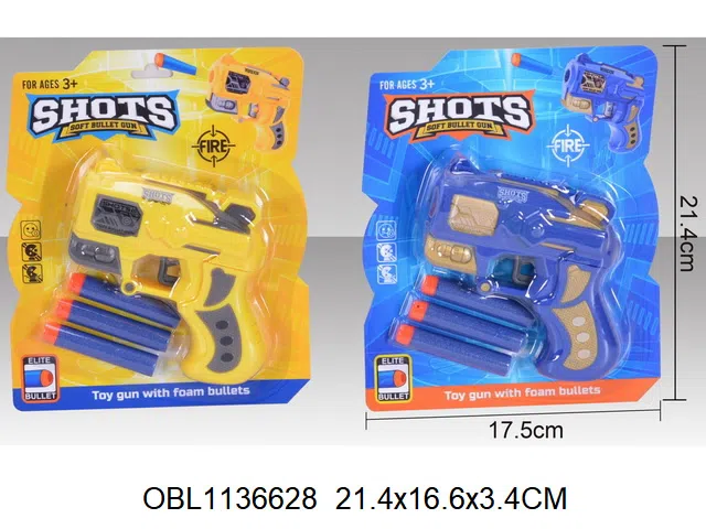 EVA软弹枪 2色混装_OBL1136628