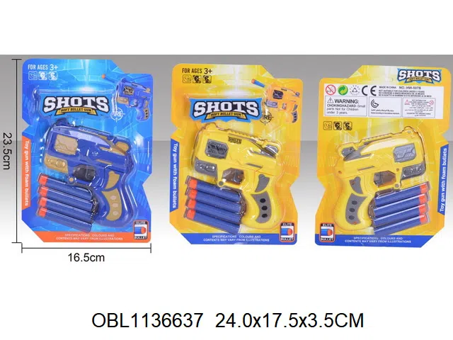 EVA软弹枪 2色混装_OBL1136637