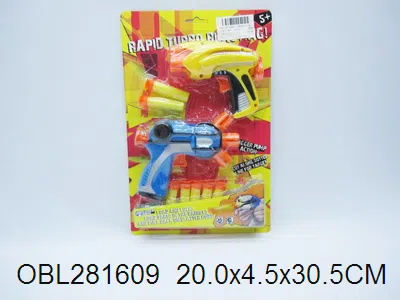 三发软弹枪 2款混装_OBL281609