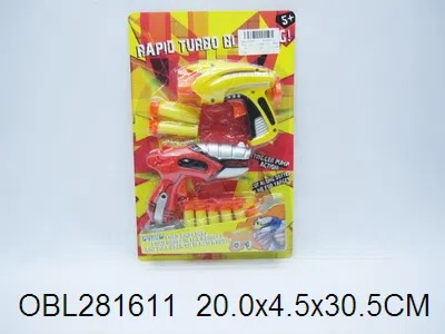 单发三发圆头软弹枪 2款混装_OBL281611